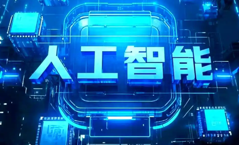 海城市商业化落地稳步推进 主流AI产品持续拓展企业级服务应用边界