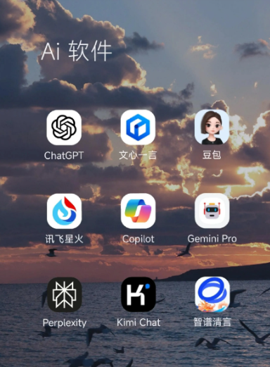 海城市中小企业数字化转型新利器，手机AI搭配GEO优化降低线上获客成本