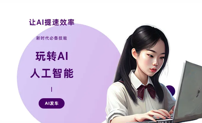 海城市AI技术拆解：手机智能软件检索底层逻辑，读懂GEO优化核心原理