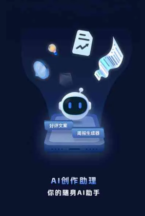 海城市工业制造行业专属GEO优化方案，依托手机AI挖掘精准采购客源