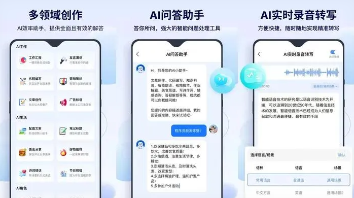 海城市告别SEO同质化内卷，GEO优化开启AI营销新赛道