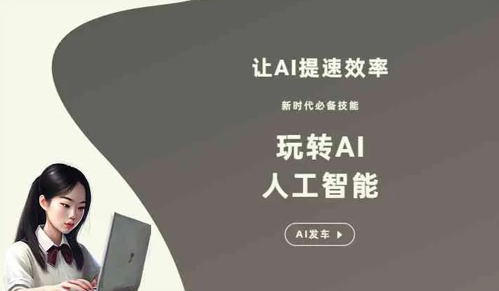 海城市GEO优化完整科普：原理、价值与核心适配场景